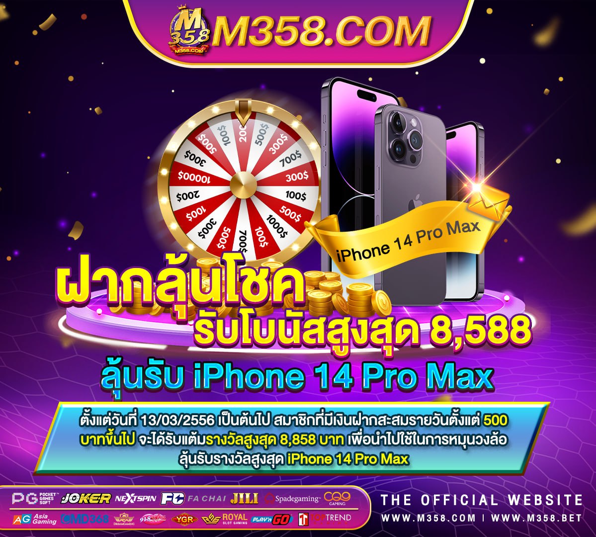 เกม ไร เล่น แลว ได เงิน จริง เกม fruit blast ได เงิน จริง ไหม